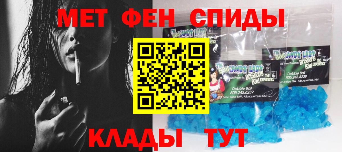 Amphetamine Розовый Полевской