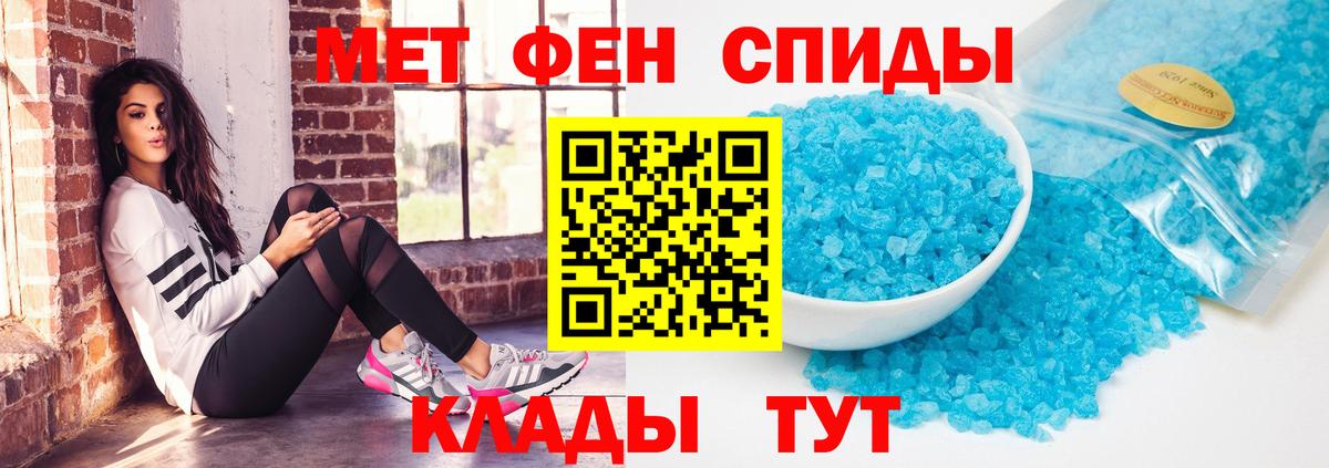 АМФ  Вход с VPN  АМФ  Полевской  АМФЕТАМИН 98% 