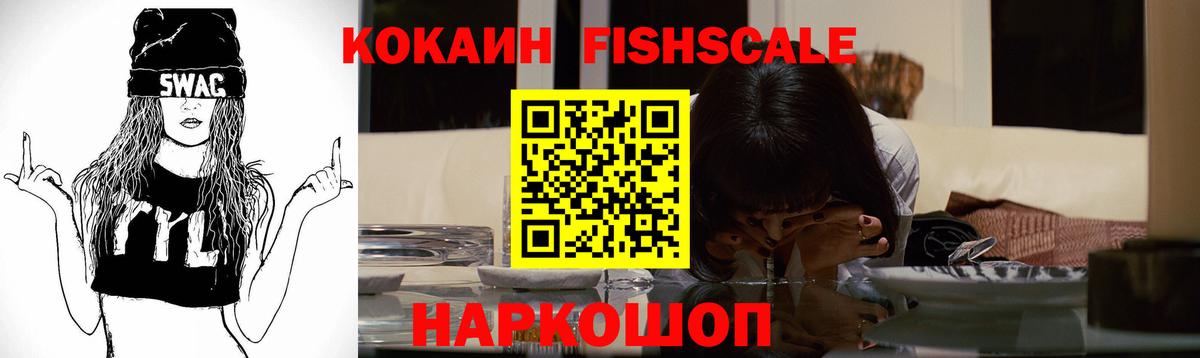Полевской  КОКАИН 99%  Вход с VPN 