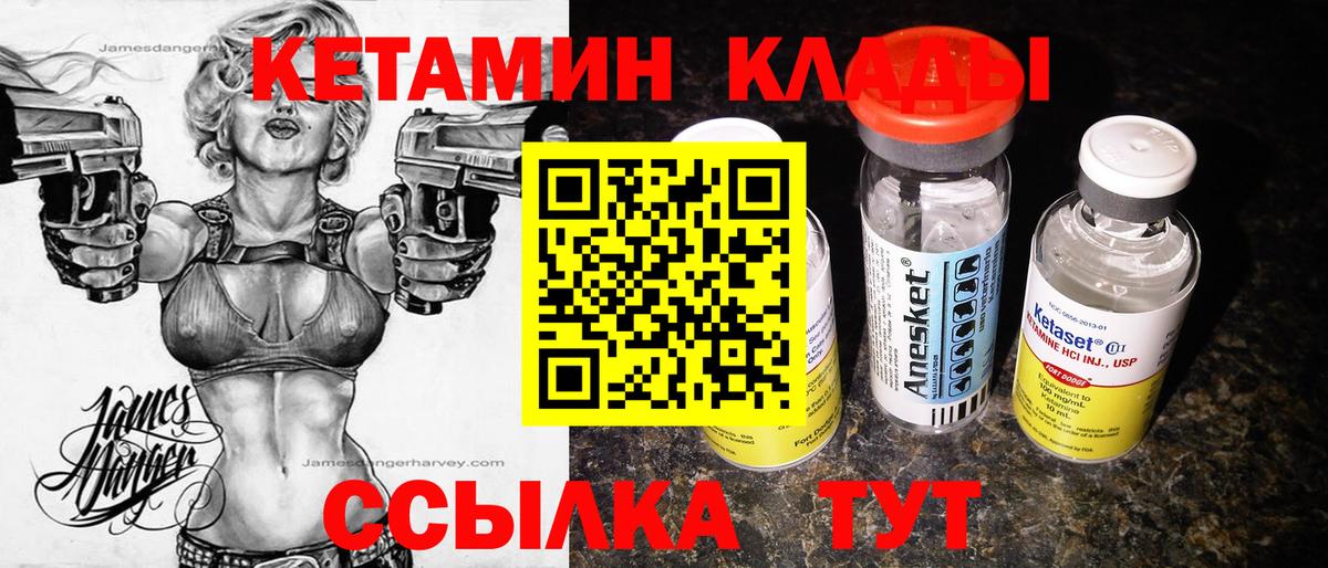 omg tor  Кетамин ketamine  Полевской  Вход с VPN  Кетамин ketamine 
