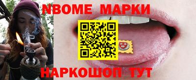 гашик Татарск
