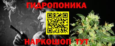 гашик Татарск