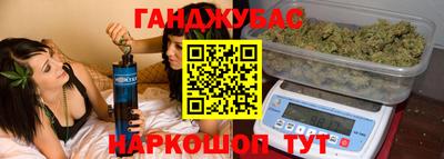 гашик Татарск