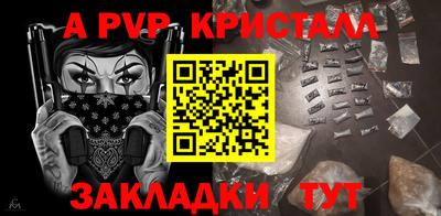 бутират Тара