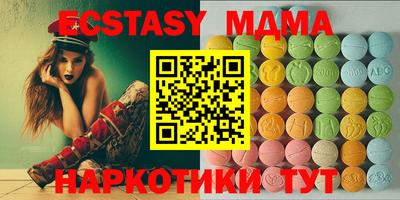 гашик Татарск