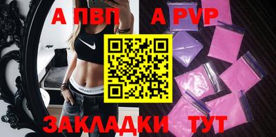 гашик Татарск