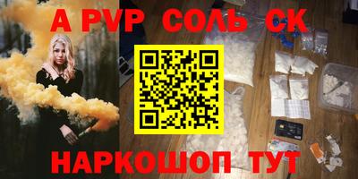 бутират Тара