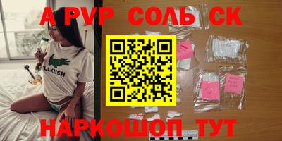 гашик Татарск