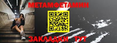 гашик Татарск