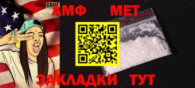 гашик Татарск
