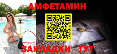 гашик Татарск