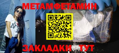 гашик Татарск