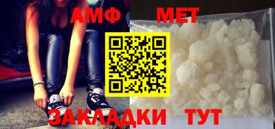 бутират Тара