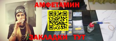 бутират Тара