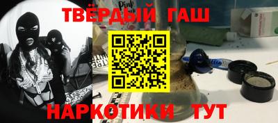 бутират Тара