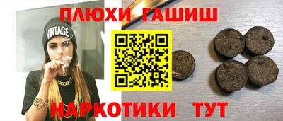 гашик Татарск