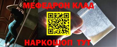 гашик Татарск