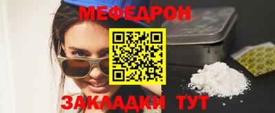 бутират Тара