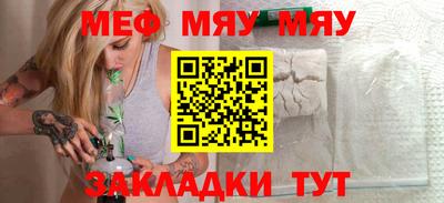 гашик Татарск