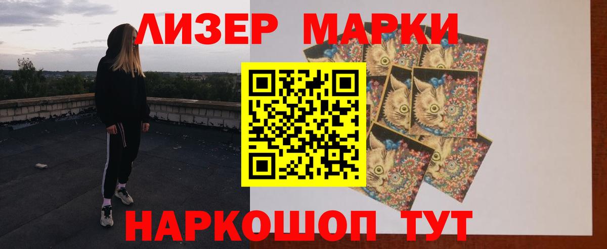 Лсд 25 экстази ecstasy  Лсд 25 экстази кислота  Вход с VPN  Полевской 