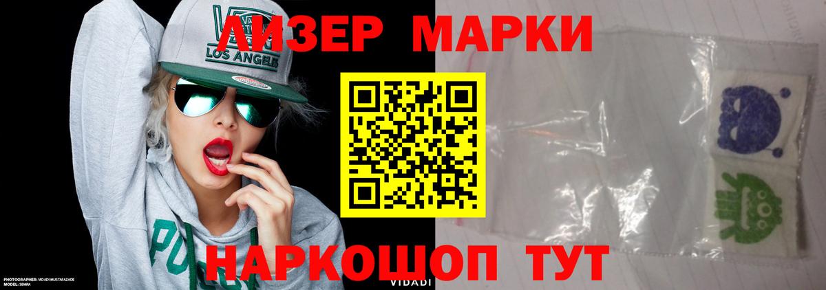 LSD-25 экстази кислота Полевской