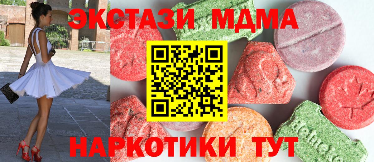 Амфетамин   Канабис  Полевской  Вход с VPN  МЕТАМФЕТАМИН  ГАШИШ  Мефедрон кристаллы 