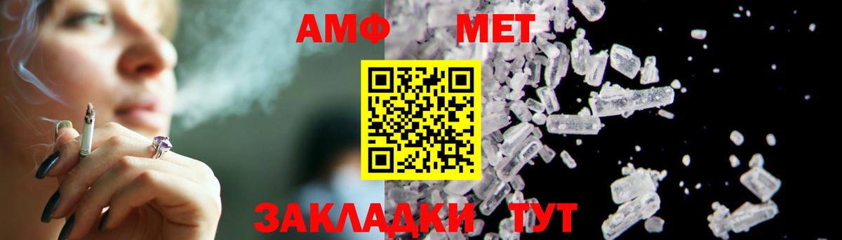 Полевской  Метамфетамин пудра  Первитин  Вход с VPN 