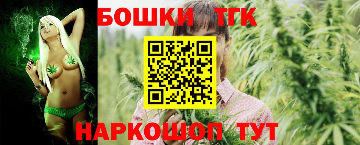 Полевской  Бошки Шишки SATIVA & INDICA  Вход с VPN  Конопля Amnesia 